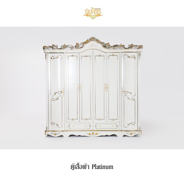 ตู้เสื้อผ้าหลุยส์ Platinum