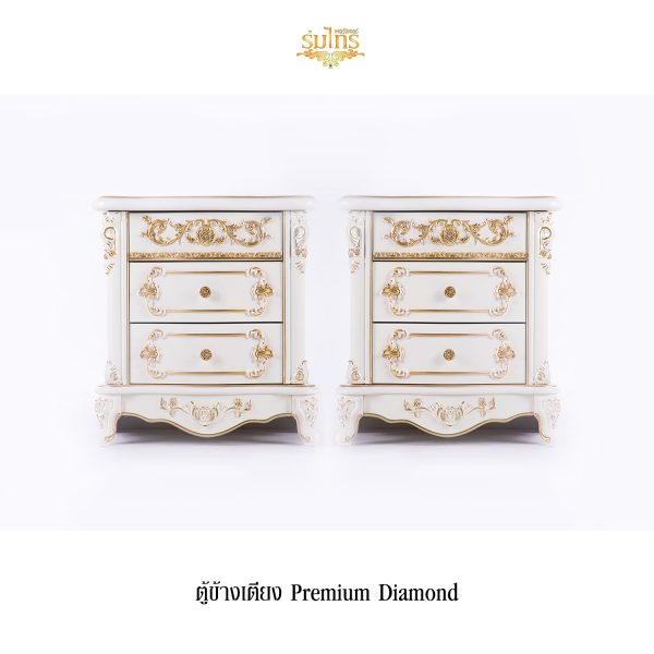 ตู้ข้างเตียงหลุยส์ Premium Diamond