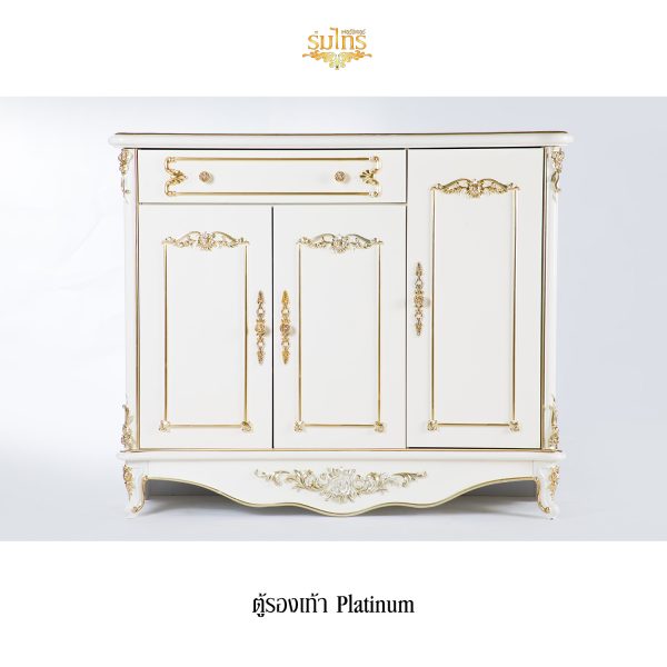 ตู้รองเท้าหลุยส์ Platinum