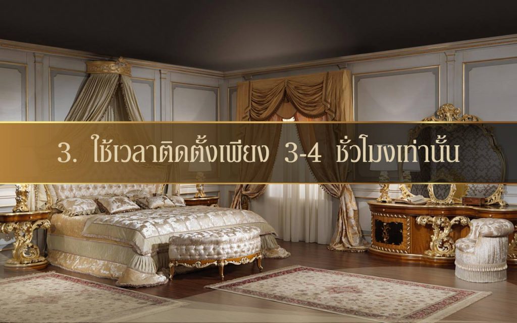 เฟอร์นิเจอหลุยส์ VS เฟอร์นิเจอร์ Built in